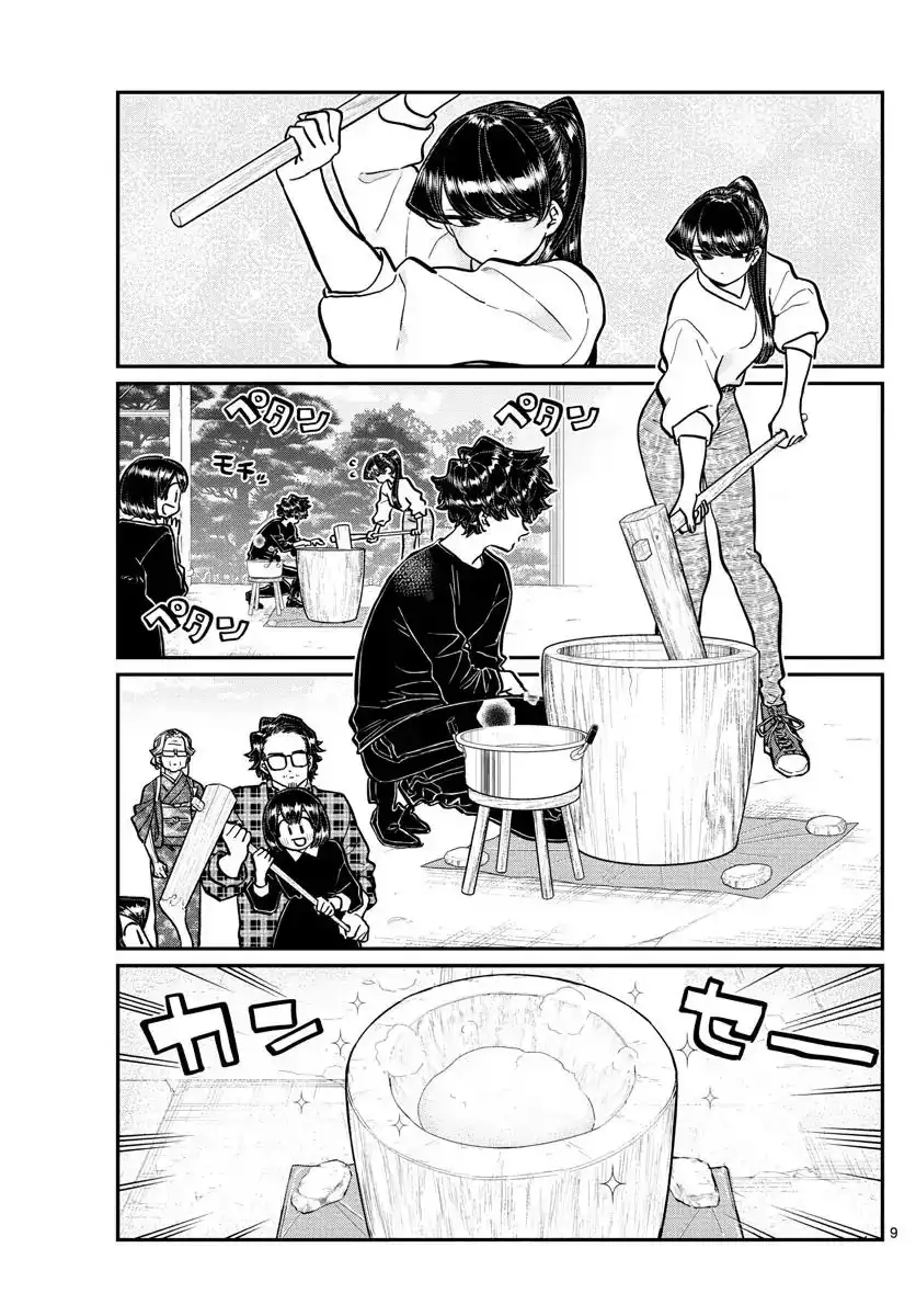 Komi-san wa Komyushou Desu Chapter 272 5